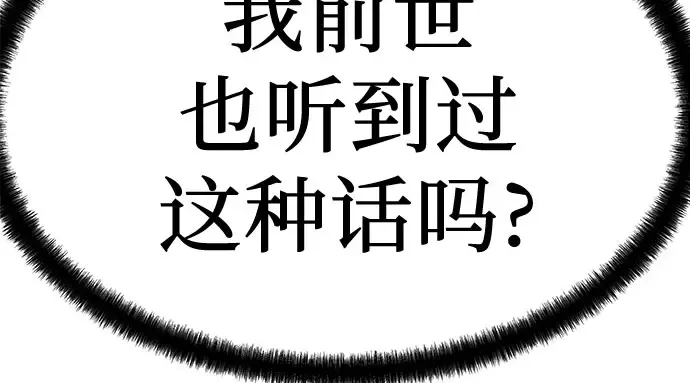 第102话 第248页