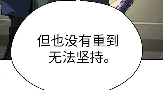 第102话 第254页