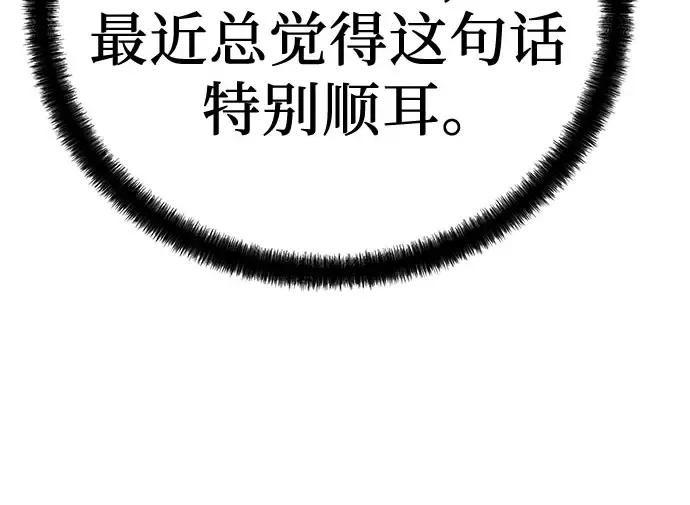 第102话 第265页