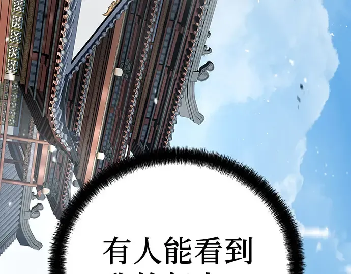 第102话 第267页