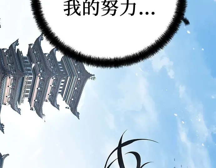 第102话 第268页