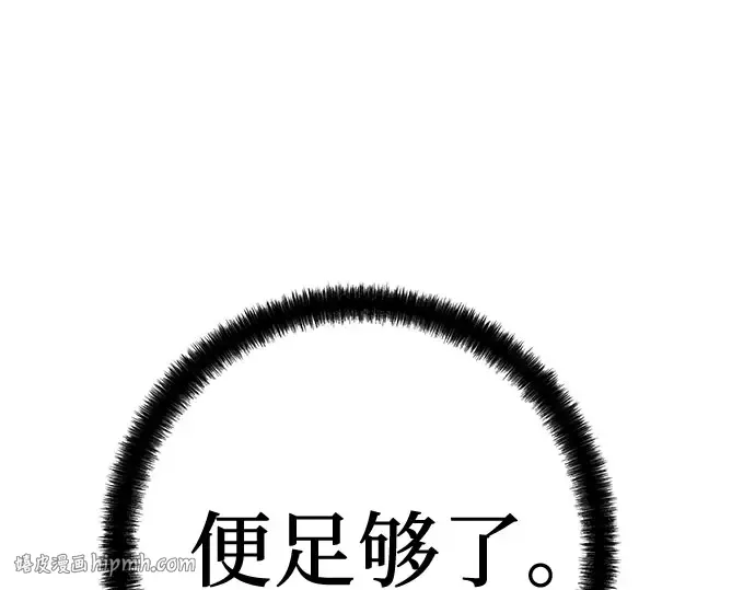 第102话 第272页