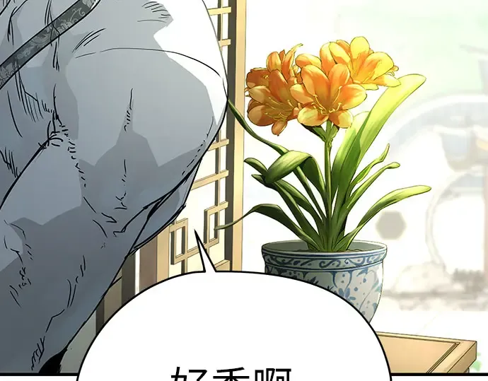 第102话 第279页