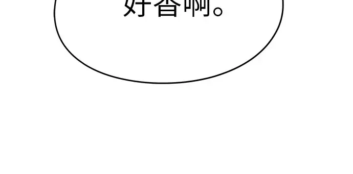 第102话 第280页