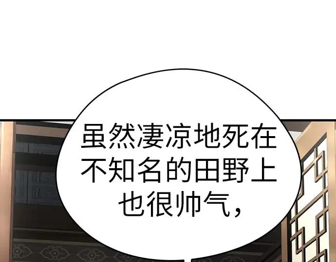 第102话 第289页
