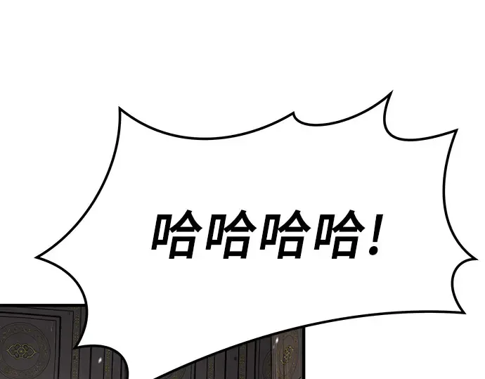 第102话 第297页