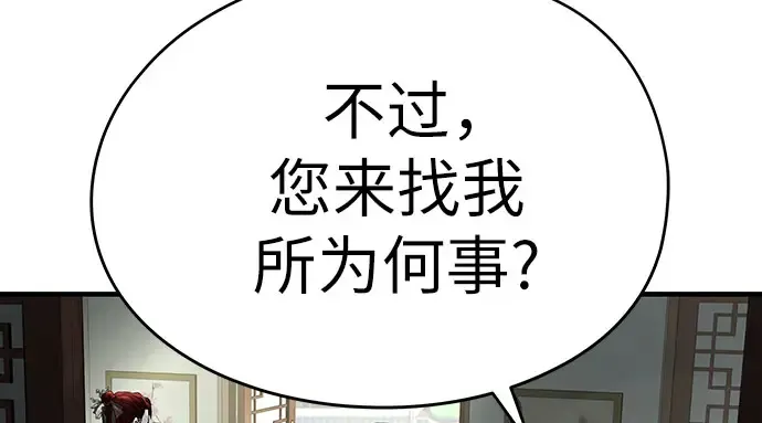 第102话 第300页