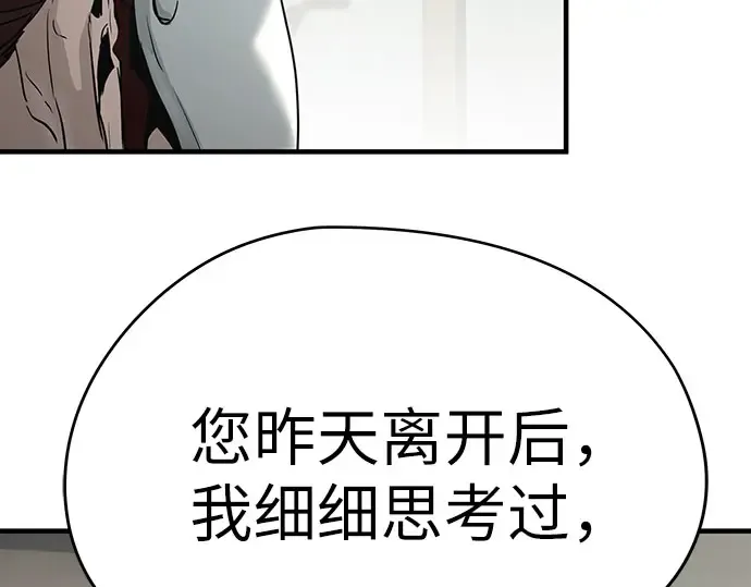 第102话 第303页