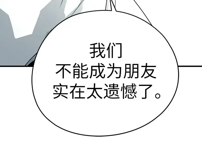 第102话 第306页