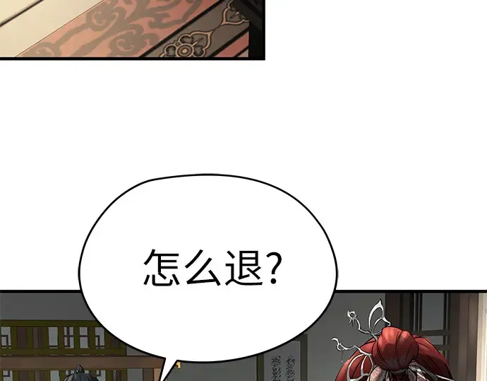 第102话 第314页
