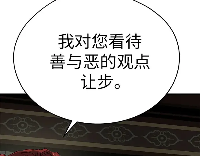 第102话 第317页