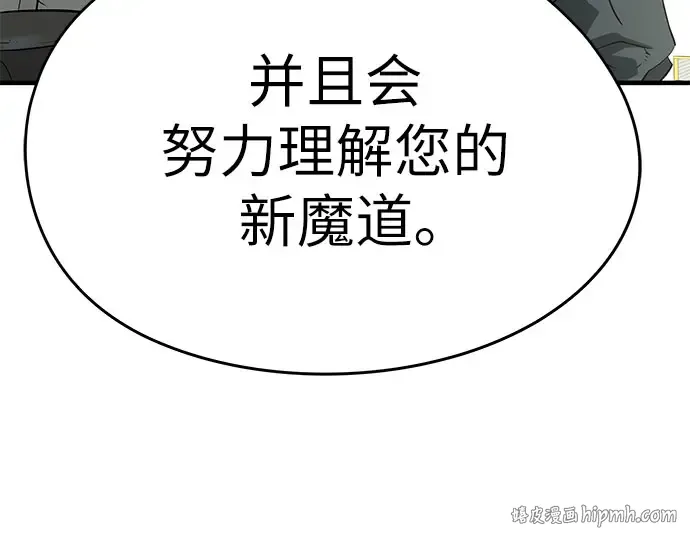 第102话 第320页