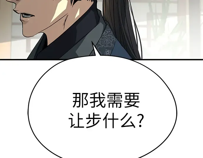 第102话 第322页