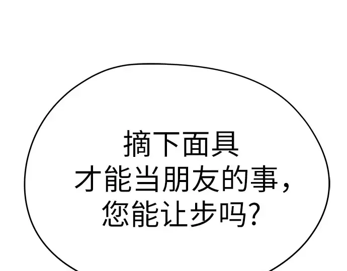 第102话 第326页
