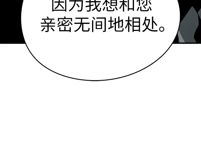 第102话 第338页
