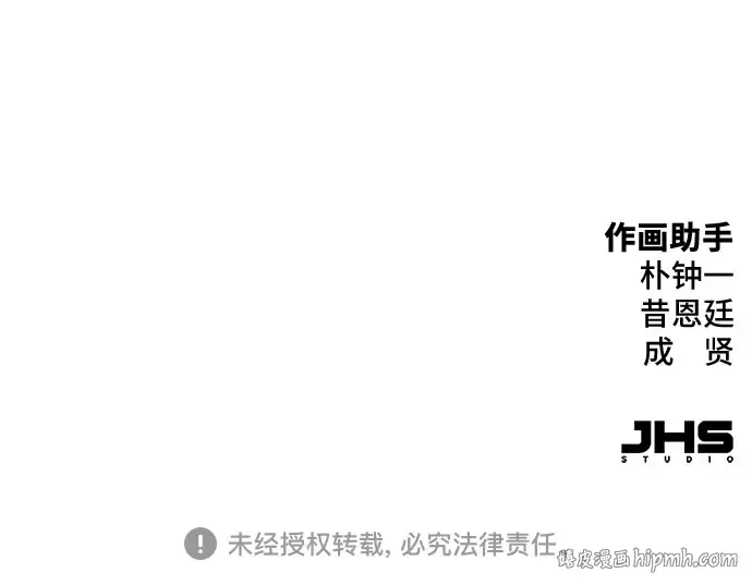 第102话 第345页