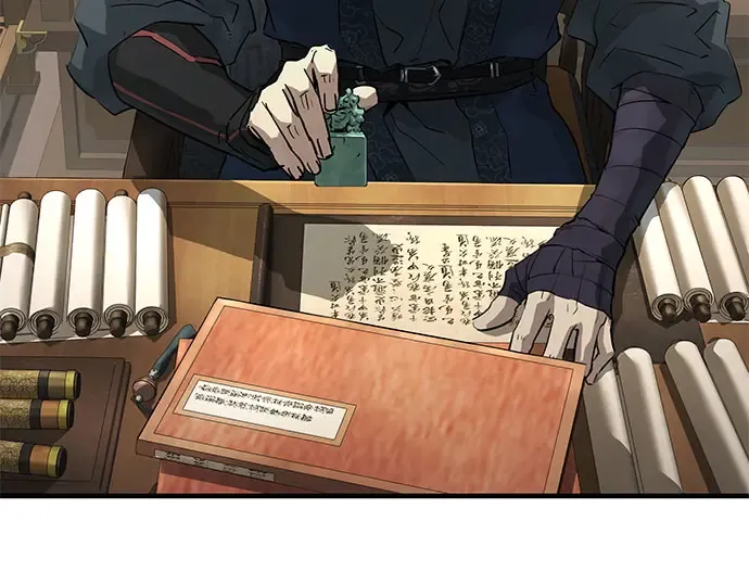 第104话 第3页