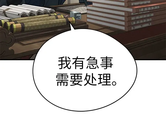 第104话 第13页