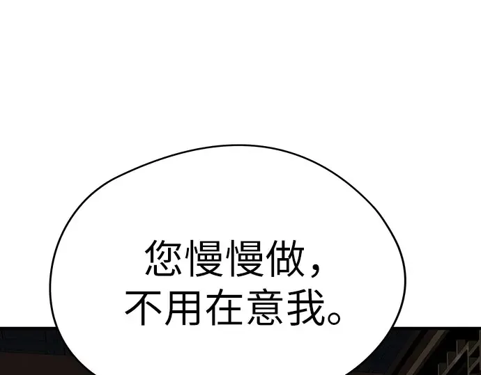第104话 第15页