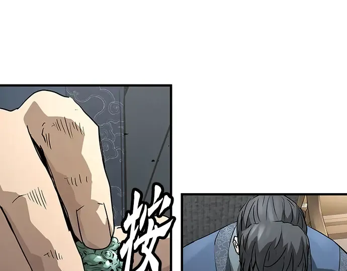 第104话 第24页