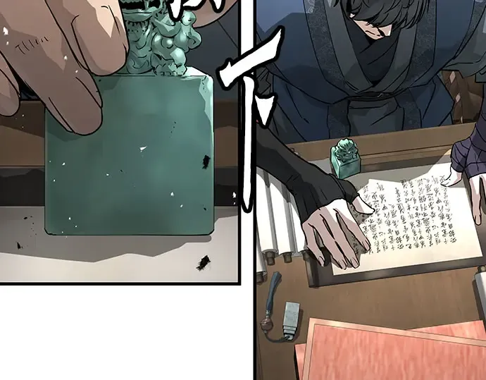 第104话 第25页