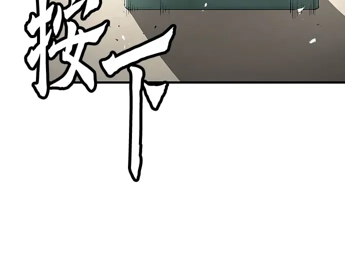 第104话 第31页