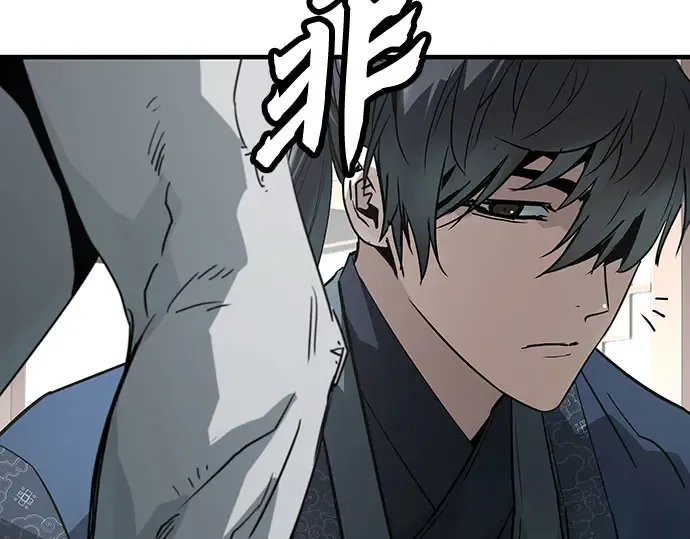 第104话 第33页