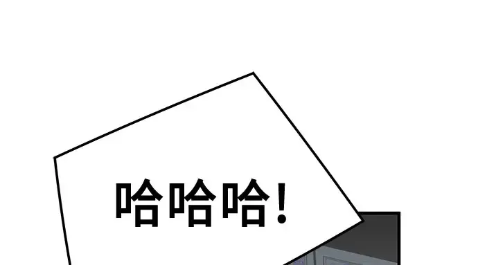 第104话 第40页