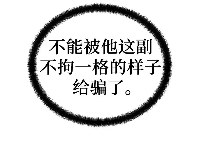 第104话 第45页