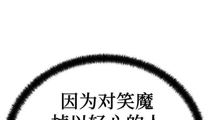 第104话 第46页