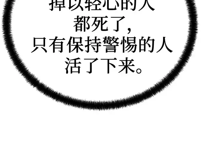 第104话 第47页