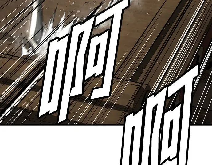 第104话 第90页