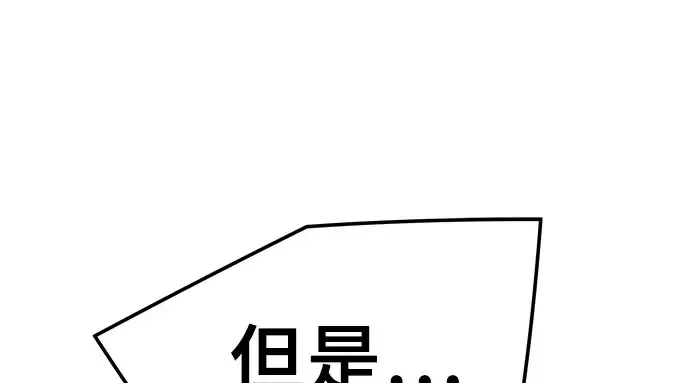 第104话 第92页