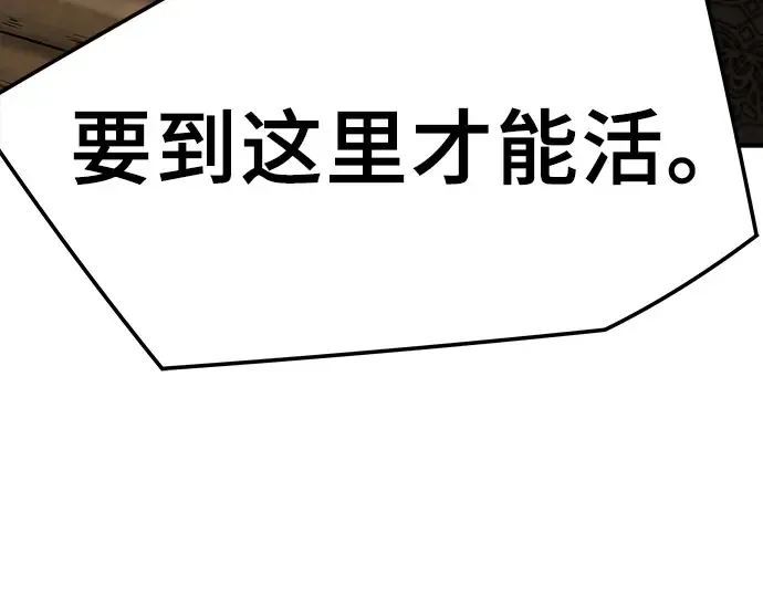 第104话 第97页