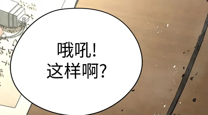 第104话 第102页