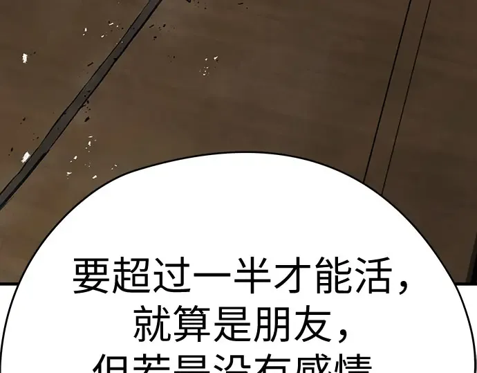 第104话 第104页