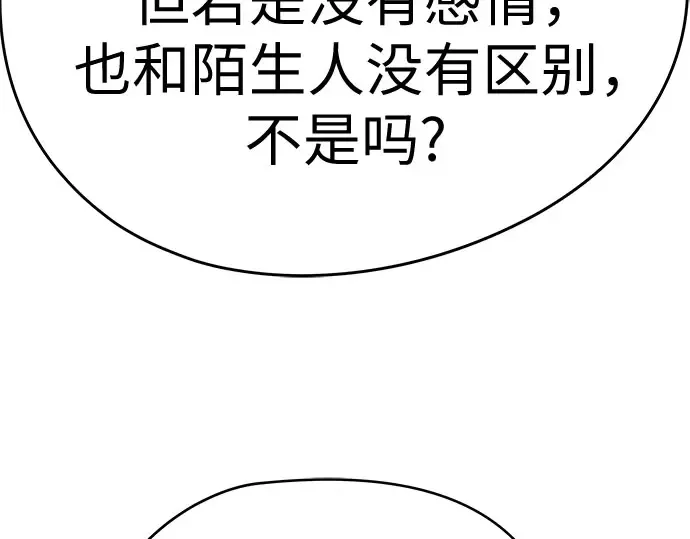 第104话 第105页
