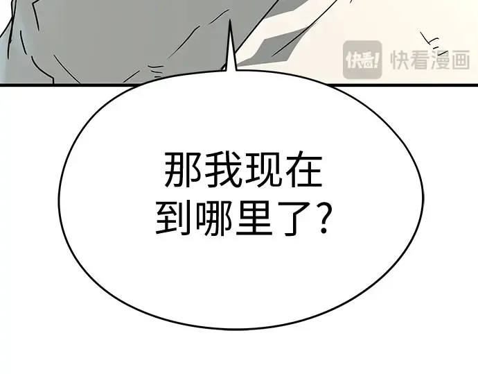 第104话 第111页