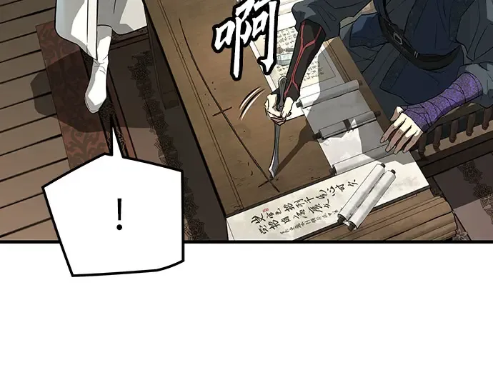 第104话 第115页