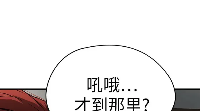 第104话 第116页