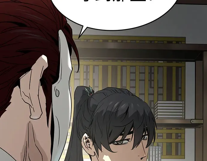 第104话 第117页