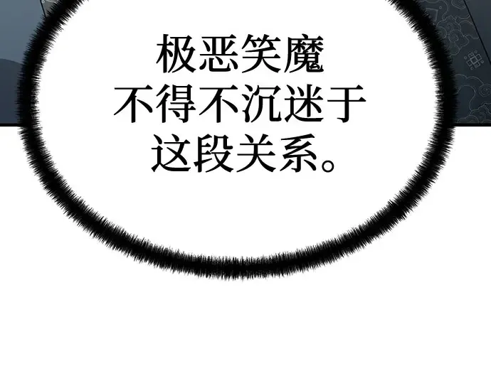 第104话 第123页