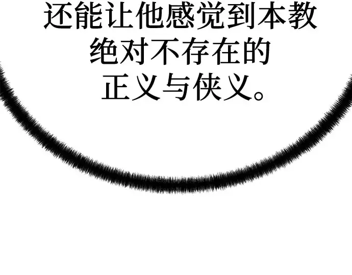 第104话 第125页