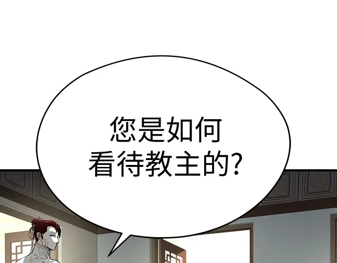 第104话 第127页