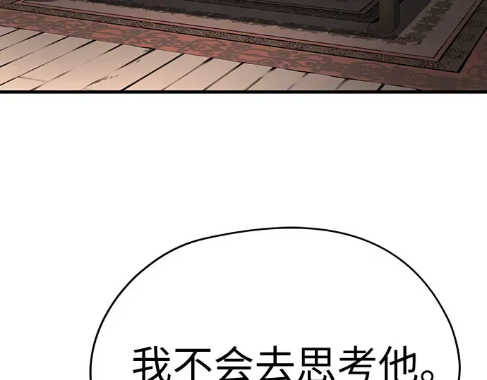 第104话 第129页