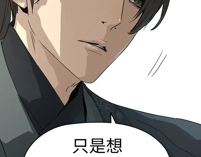 第104话 第131页