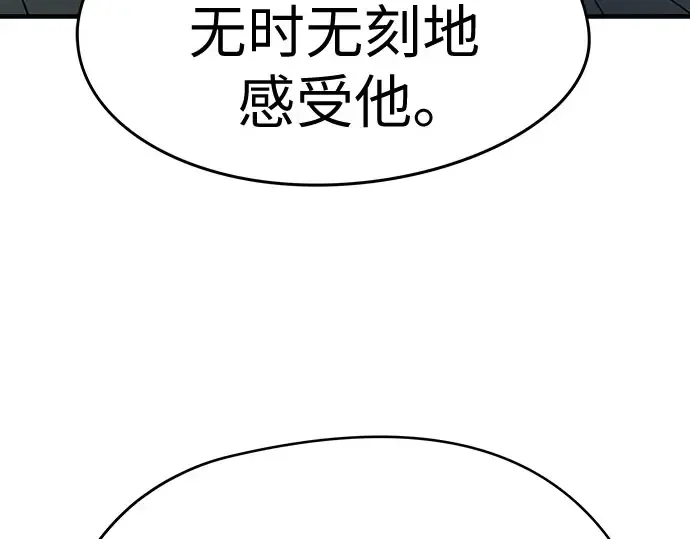 第104话 第132页