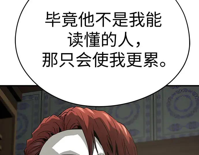 第104话 第133页
