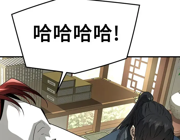 第104话 第136页
