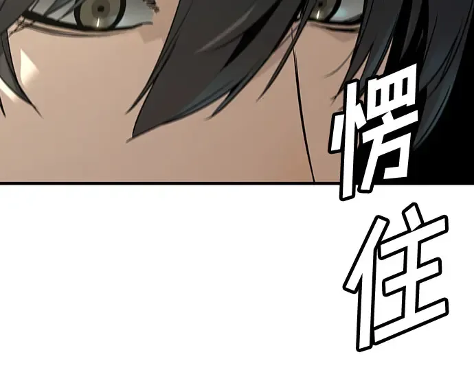 第104话 第142页